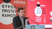 Γ. Καμίνης: Η Ευρώπη αναγνώρισε την ευρηματικότητα της Αθήνας