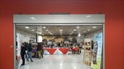 Το «χριστουγεννιάτικο πανηγύρι της αγάπης 2018» στο Μετρό Συντάγματος