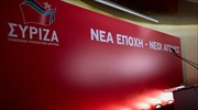 ΣΥΡΙΖΑ: Ο κ. Μητσοτάκης να προσέξει γιατί πιο δεξιά θα βρει τοίχο