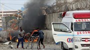Σομαλία: Στους 39 τουλάχιστον οι νεκροί από επίθεση καμικάζι