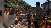 Βραζιλία: Στους 14 οι νεκροί από την κατολίσθηση βράχων