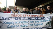 Συνταξιούχοι: Πορεία στη Βουλή για τα αναδρομικά