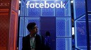 Κινεζική «εκστρατεία» στα social media και Γάλλοι «επιθεωρητές» στο Facebook