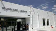 ΕΛ.ΑΣ.: ΕΔΕ για την επίθεση σε αστυνομικούς στο Πρωτοδικείο