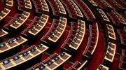 Βουλή: Ανοίγει η αυλαία για την Αναθεώρηση του Συντάγματος