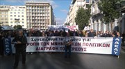 Απεργία ΑΔΕΔΥ: Κλειστή η Σταδίου, άρχισε η πορεία προς τη Βουλή