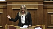 Φ. Γεννηματά: Ο ΣΥΡΙΖΑ επιχειρεί να διχάσει ξανά τους πολίτες
