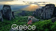 «Όσκαρ» στην ταινία του ΕΟΤ για την Ελλάδα