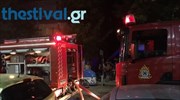 Θεσσαλονίκη: Νεκρός άνδρας από πυρκαγιά σε διαμέρισμα