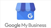 Νέα εφαρμογή Google My Business