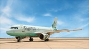 Cyprus Airways: Καθημερινές πτήσεις Λάρνακα - Αθήνα τον χειμώνα