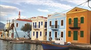 Μνημόνιο συνεργασίας για την οργάνωση δέκα «έξυπνων» νησιών