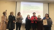 Κρυονέρι Κορινθίας: Βράβευση για τη διάσωση Εβραίων στο Ολοκαύτωμα
