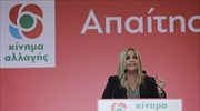Φ. Γεννηματά: Στον αέρα η δήθεν ιστορική συμφωνία Τσίπρα-Αρχιεπισκόπου