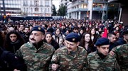 Ξεκίνησε η πορεία προς την αμερικανικη πρεσβεία