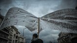 Πορεία για την 45η επέτειο της εξέγερσης του Πολυτεχνείου