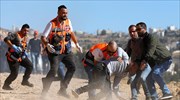 Τέσσερις τραυματίες από πυρά Ισραηλινών στρατιωτών στη Δυτική Όχθη