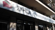 ΣΥΡΙΖΑ: Ο κ. Μητσοτάκης επιβεβαιώνει κάθε μέρα πόσο λίγος είναι