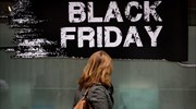 Black Friday: Τετραπλάσιες αγορές ειδών μόδας και ένδυσης από τους Έλληνες