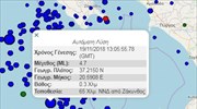 Νέος σεισμός 5,1 Ρίχτερ στο Ιόνιο