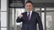 Διάβημα ΠΓΔΜ προς τον Ούγγρο πρέσβη για Γκρουέφσκι