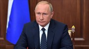 Πούτιν: Αντίποινα στις ΗΠΑ εάν αποχωρήσουν από τη Συνθήκη για τα πυρηνικά