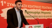 Κίνημα Αλλαγής: Κυβέρνηση και κύκλοι της Ν.Δ. προσπαθούν να σπιλώσουν τον Κ. Σημίτη