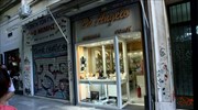 Μηνύσεις σε ΕΚΑΒ-ΔΙΑΣ ετοιμάζει η οικογένεια Ζακ Κωστόπουλου