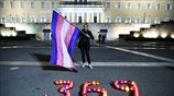 Πορεία για την Διεθνή Ημέρα Τρανς Μνήμης