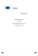 Η γνώμη της Ευρωπαϊκής Επιτροπής για το σχέδιο προϋπολογισμού της Ελλάδας