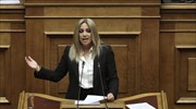 Φ. Γεννηματά: Το Μαξίμου διαπράττει θεσμικό ατόπημα