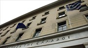 FT: Πώς θα αποκατασταθεί η εμπιστοσύνη στις ελληνικές τράπεζες
