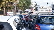 Θεσσαλονίκη: Νέα πορεία των εκπαιδευτών οδηγών, ζητούν λύση από τον κ. Τσίπρα