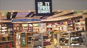 FF Group founders leaving Dufry-owned Hellenic Duty Free Shops
