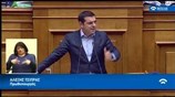 Η ομιλία του Αλ. Τσίπρα στη Βουλή