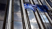 Commission post-bailout report on Greece