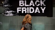 Στον ρυθμό της Black Friday τα εμπορικά καταστήματα