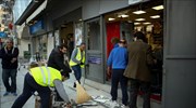Ηλιούπολη: Ανατίναξαν ΑΤΜ με δυναμίτη