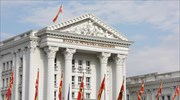 Περισσότεροι πολίτες υποστηρίζουν την τροποποίηση του Συντάγματος στην ΠΓΔΜ