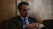 Με μέλη της πανεπιστημιακής κοινότητας συναντήθηκε ο Κ. Μητσοτάκης