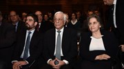 Τριήμερο συνέδριο στην Αθήνα για τη σύσταση Ευρωπαϊκής Εισαγγελίας