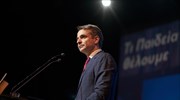 Κυρ. Μητσοτάκης: Μη κρατικά πανεπιστήμια, κατάργηση του ασύλου και αξιολόγηση παντού