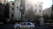 Πρεσβεία Σερβίας: Ευχαριστίες στην ΕΛΑΣ για την αντιμετώπιση του εισβολέα