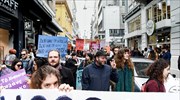Αθήνα: Πορεία στο Κέντρο ενάντια στον σεξισμό και τον ρατσισμό