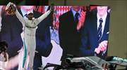 Formula 1: Φινάλε με νίκη του Χάμιλτον