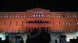 Στα κόκκινα η Βουλή