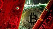 Bitcoin: Κάτω από τα 4.000 δολ. - απέχει 80% από το ρεκόρ του