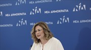 Ν.Δ: Ο κ. Τσίπρας εξάγει τεχνογνωσία για το πώς εξαπατούν τα κόμματα