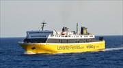 Trio of new vehicle-passenger ferry purchases announced by Greek operators