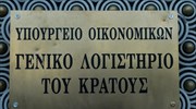Greek state